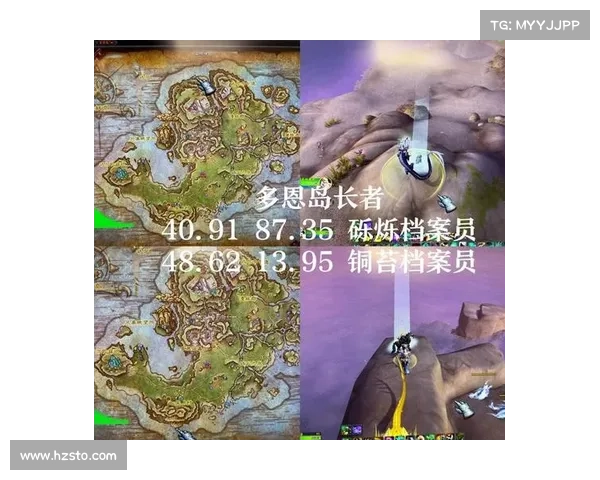 魔兽世界存档文件查询指南